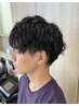  【金子・西村　指名限定】カット+ツイスト系パーマ￥16170→￥7700