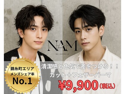 ナム 錦糸町(NAM)の写真