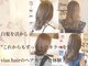 ヴィアスヘアー(vias hair)の写真