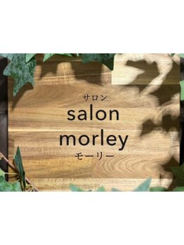 完全個室・席数2席の少人数プライベートサロンだからこそ、周りの目を気にせず自分だけの時間を過ごせます!