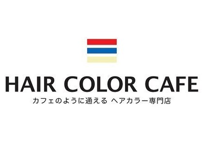 ヘアーカラーカフェ 千歳店(HAIR COLOR CAFE)の写真