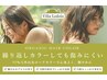 【地肌から美しく】選べる香りの本格スパ×92%天然由来カラー＋カット