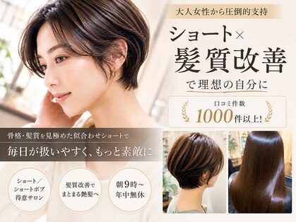 ウィービーパセリ atre川越店(WE BE PARSLEY)の写真