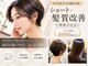 ウィービーパセリ atre川越店(WE BE PARSLEY)の写真