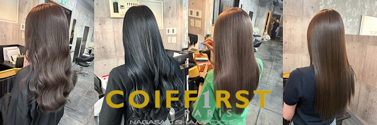 コワファースト長崎シャンプーボーイ 2nd(COIFF1RST 長崎 SHAMPOO BOY)のサロンヘッダー