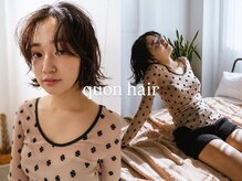 クオン 今泉(quon)