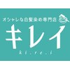 キレイ 姫路店のお店ロゴ