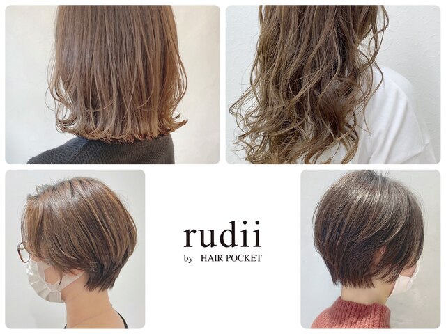 ルディー バイ ヘアーポケット(rudii by HAIR POCKET)