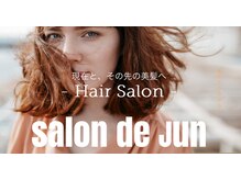 サロンドジュン(salon de jun)