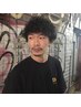 【メンズ限定】カット+パーマ【ウエーブ・カーリー・ニュアンス】