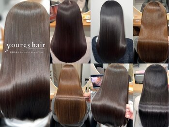 youres hair 2'nd 髪質改善トリートメント＆ヘッドスパ