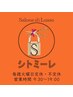 【うねり改善♪】似合わせカット＋縮毛矯正￥25000→￥23000