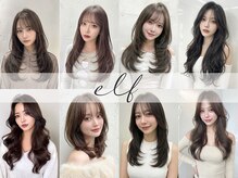 エルフ(elf)の雰囲気（久喜/韓国/髪質改善/顔まわり/ブリーチ/インナーカラー/エクステ）