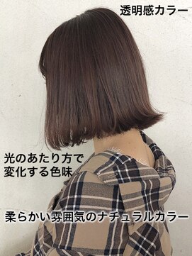 オレンジドロップ 長岡駅店(orange drop) 20代30代★大人可愛い切りっぱなしボブ×ダークパープルアッシュ