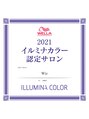 ウィズ 富里店(Wiz) イルミナ 認定サロン