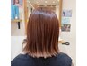 [小林限定｝カット+カラー+トリートメント　￥13400→￥9500円