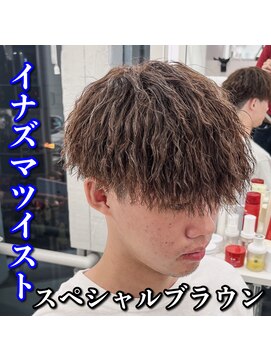 ルースト 心斎橋店(ROOST) マッシュ/イナズマツイスト/ブラウンカラー