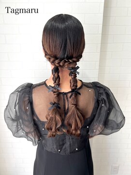 タグマル ツインスタイルリボンアレンジ☆