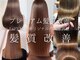 ラファンス 栗林店(LaFENCE)の写真