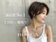 ロッカ(ROCCA)の写真