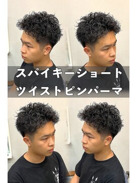 スナッグルサロン(SNUGGLE SALON) ツイストパーマピンパーマショートツイストスパイラルパーマ