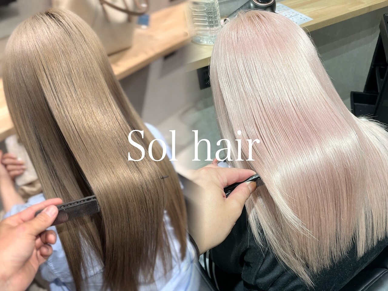 岐南駅で人気のシールエクステが得意な美容院・ヘアサロン