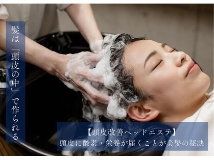 ブリエ 札幌店(Briller)の写真