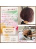 【平日限定】相談しやすいマンツーマン＊似合わせカット＋パーマ＋潤いスパTR