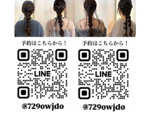 デイズ(DAYS)の雰囲気（ヘアセット/アレンジはご予約専用LINEにて【南越谷/新越谷】）