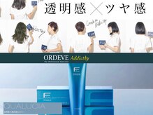 ★艶カラーが綺麗な理由はこだわったカラー剤を使用することでよりレベルの高い再現性を実現