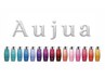 【★平日限定★人気NO２】カット＋カラー＋Aujuaトリートメント＋Marbb付き