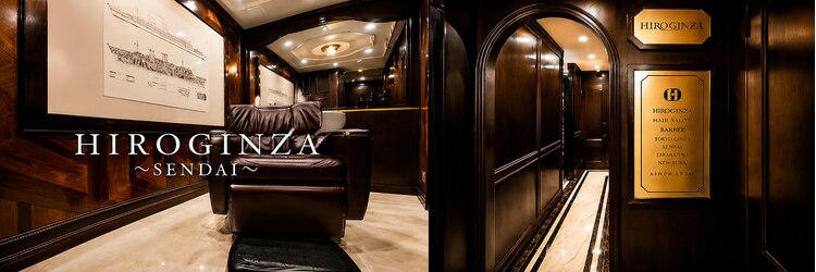 ヒロギンザ 仙台駅前店(HIRO GINZA)のサロンヘッダー
