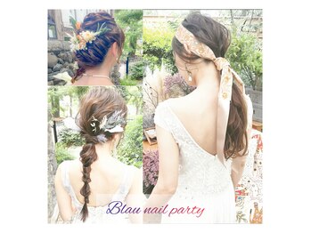 ブラウ ネイル パーティー(Blau Nail Party)