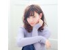 【期間限定クーポン】カット＋フルカラー￥10400→￥7000 指名料無し【金町】