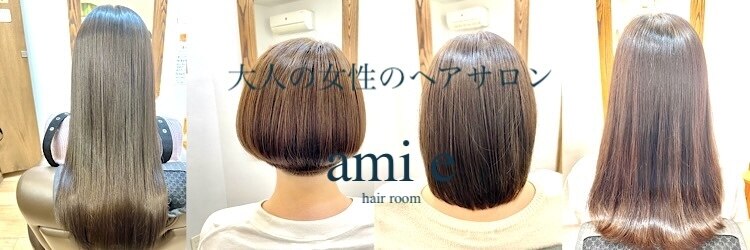アミエ(ami e)のサロンヘッダー