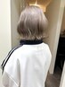 【ブリーチメニュー】カット＋ケアブリーチカラー＋5stepトリートメント