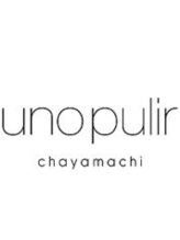 ウノプリール 茶屋町店(unopulir) 指名なし 予約