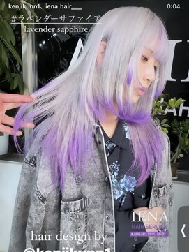 イエナ 渋谷(IENA) デザインカラーケアブリーチダブルカラーパープルラベンダー