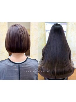 最新薬剤と最先端技術で理想の「美髪」を叶えます☆ハイダメージ毛⇒酸性矯正対応可◎