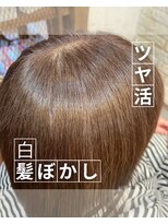 バオム バイレオネ 坂戸店(BAUM by.Leone)&nbsp;デトックスカラー