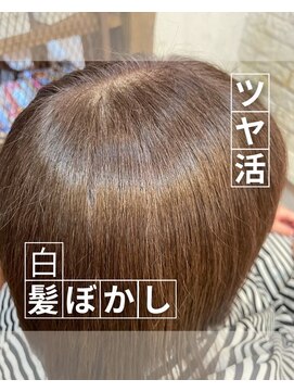 バオム バイレオネ 坂戸店(BAUM by.Leone) デトックスカラー