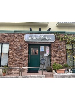 お洒落すぎるお店には通いずらい方はぜひ《ヘアーサロンラッヘン》へ！気軽に通える雰囲気の理容室です！