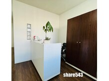 シェア543(Share543)