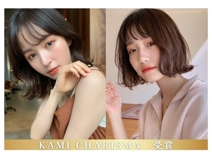 SENJYU 名古屋 名駅【髪質改善 縮毛矯正 白髪ぼかし特化サロン】【4/1OPEN(予定)】の写真