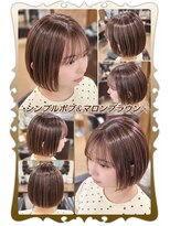 ヘアーファクトリー☆マハロ(Hair Factory☆MAHARO)&nbsp;シンプルボブ＆マロンブラウンヘアカラー
