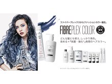 髪にやさしい『ダメージ70%減カラー』で大人の艶髪を叶える♪白髪も対応OK