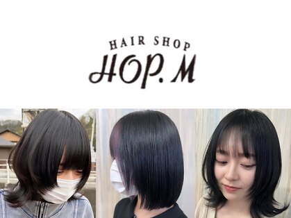 ヘアショップ ホップエム(HAIR SHOP HOP M)の写真
