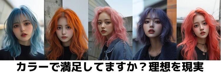 オリノ(olino)のサロンヘッダー