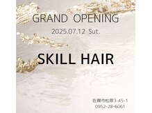 スキルヘア(SKILL HAIR)