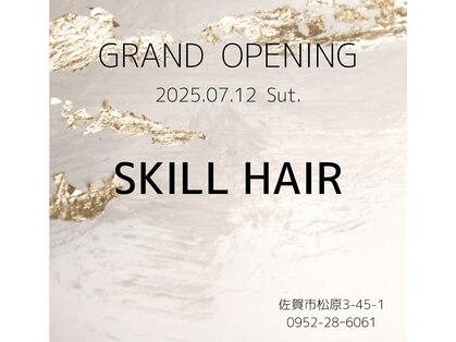 スキルヘア(SKILL HAIR)の写真